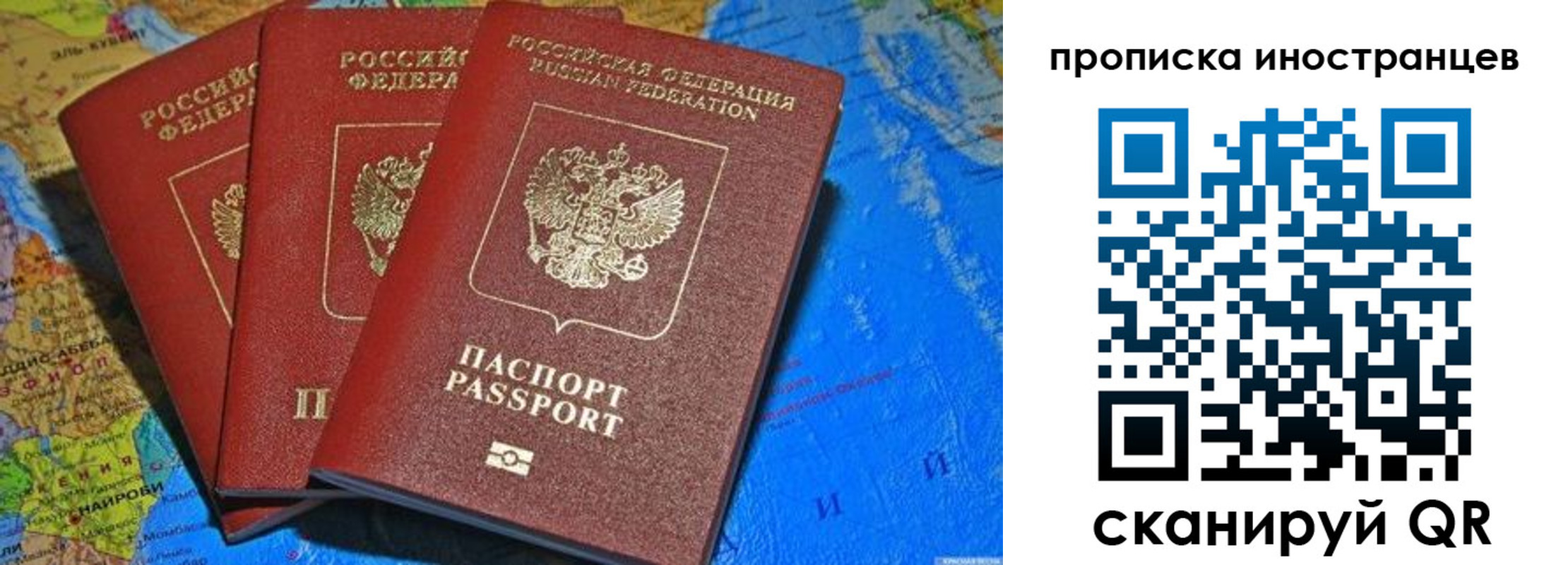 временная регистрация собственник в Белоозёрском