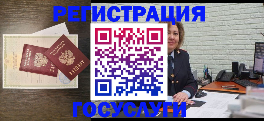 временная регистрация надежно в Белоозёрском