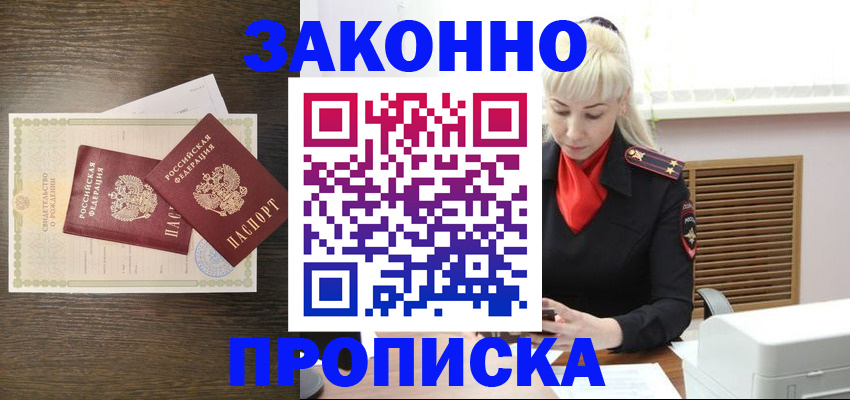 регистрация для дет. сада в Белоозёрском